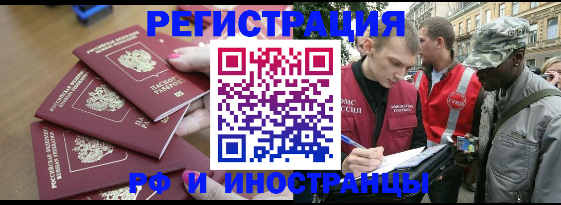 регистрация для школы в Нефтегорске