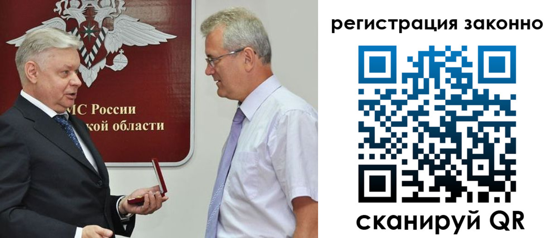 форма 3 в Нефтегорске