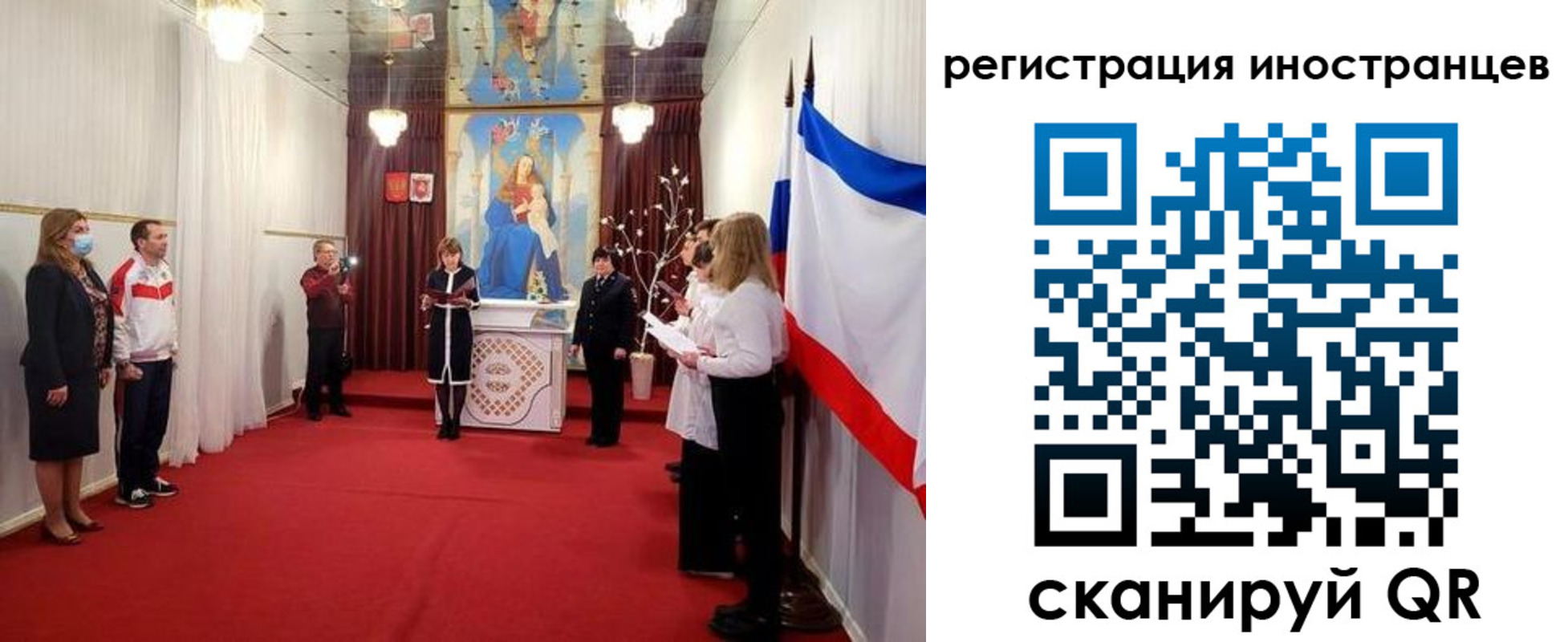 регистрация для школы в Нефтегорске